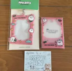 2PMテギョン オクキャットクリスマスイベント フォトカードフォルダー