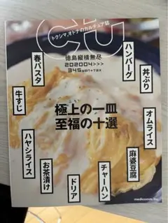 Item thumbnail for item a298bae0-f4cd-4c24-8759-f00342583716