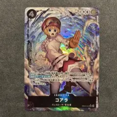 コアラ SR パラレル　ONE PIECE Heroines Edition