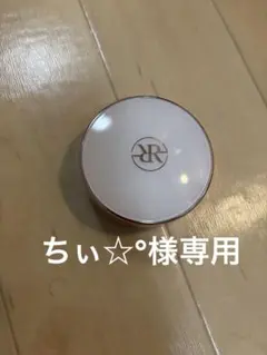2026年最新】Ruby-Cell クッションファンデーションの人気アイテム