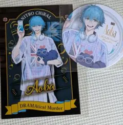 2025年最新】DRAMAtical Murder 特典の人気アイテム - メルカリ