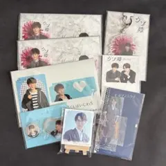 渡辺翔太 アクスタ他セット