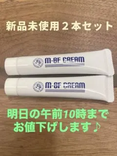 2025年最新】水いぼ クリームの人気アイテム - メルカリ