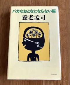 Item thumbnail for item ed3ef3b7-0083-42c3-8b8a-841407bf8bcf