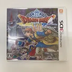 ドラゴンクエストⅧ ニンテンドー3DS