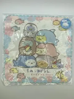すみっコぐらし　ミニタオル　水族館限定