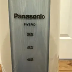 Panasonic 除湿乾燥機 F-YZF60 本体のサムネイル