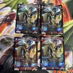 25RP3 危険深淵デンジャラス＝ジャック　デンジャラスジャック 4枚