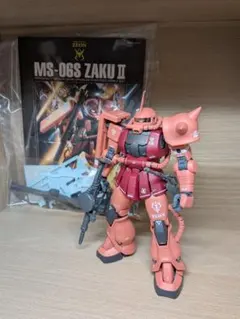 メル47547 MS-06S ZAKU II シャア専用ザク プラモデル メル47547 様専用MS-06S ZAKU II シャア専用ザク プラモデル - メルカリ