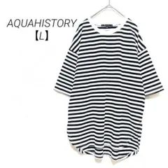 AQUAHISTORY アクアヒストリー ボーダー柄 半袖 L 白黒 ゆったりのサムネイル