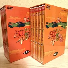 まんが日本昔ばなし　第1集　第2集　DVD