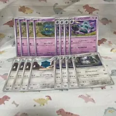 ドーミラー　ドータクン　進化ライン　ポケカ