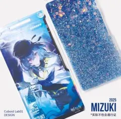 アークナイツ ミヅキ