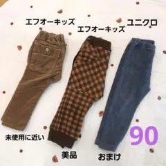 90 エフオーキッズ コーデュロイパンツ 裏起毛パンツ ユニクロ レギンス