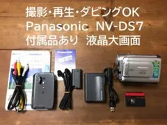 2026年最新】パナソニック panasonic nv-ds7の人気アイテム - メルカリ