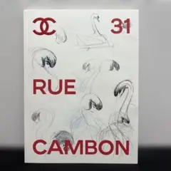 CHANEL 31 RUE CAMBON N°32 アートブック