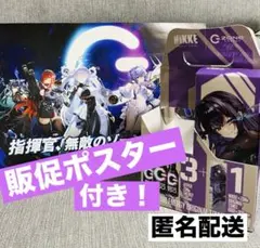 NIKKE ZONE コラボ ミハラ ドリンク無 B4 販促ポスター 付き