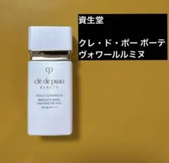 資生堂 クレ・ド・ポー ボーテ ヴォワールルミヌ
