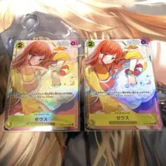 ゼウス　プロモ　2枚　ワンピースカードゲーム