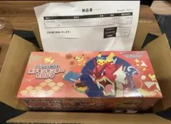 ポケモンカードゲーム スペシャルBOX ポケモンセンターヒロシマ【新品未開封】