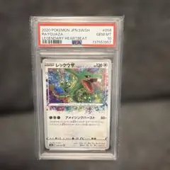 レックウザ PSA 10 アメイジングレア - メルカリ