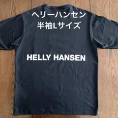 HELLY HANSEN（ヘリーハンセン）Polygiene 抗菌防臭 ブラック