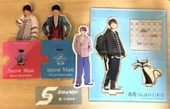 2026年最新】渡辺翔太 アクスタの人気アイテム - メルカリ