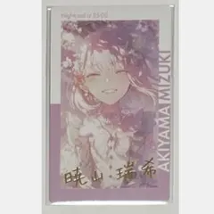 2026年最新】暁山瑞希 エピカ 箔押しの人気アイテム - メルカリ