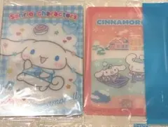 サンリオ ウエハース シナモロール 2枚セット