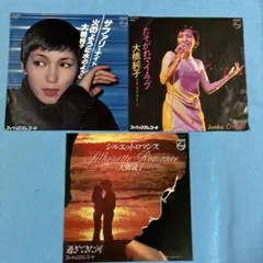 EPレコード盤4枚セット 大橋純子・麗美・尾崎亜美・彩恵津子 - メルカリ