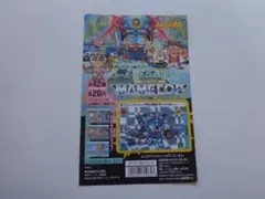 2025年最新】マメコップ カードの人気アイテム - メルカリ