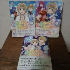 なるたる 骸なる星・珠たる子 - メルカリ
