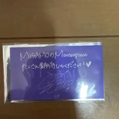 MISAMO サナ　メセカ