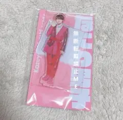 なにわ男子 大橋和也 アクスタ アクスタFest