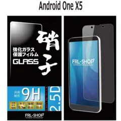 Android One X5 アンドロイドワン ◆ 強化 ガラスフィルム ②