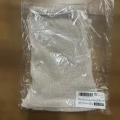 新品　ワッフコットンパンツ　90-100