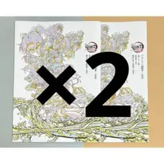 劇場版「鬼滅の刃」無限城編　パンフレット副読本～決戦編～　来場御礼入場者特典