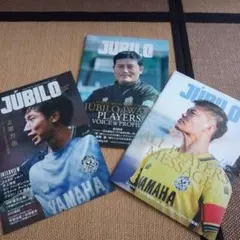 Jubilo Iwata 2026年 ジュビロ磐田サポーターズマガジン - メルカリ