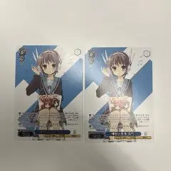 ヴァイス