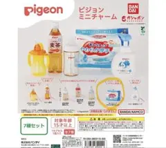 ピジョン ミニチャーム ガチャ お尻拭き