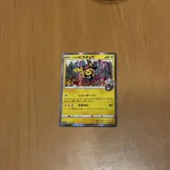 ポケモンセンター ポケモンカードゲーム