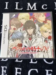 Nintendo DS ヴァンパイア騎士 ソフト 中古