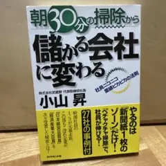 Item thumbnail for item 422625d1-4bcd-49f3-a9e2-ce4b66e8eace