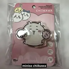 MINISO ちいかわ ブラインドボックス フィギュア ランダム 未開封