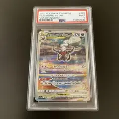 2025年最新】ダークライvstar sar psa10の人気アイテム - メルカリ