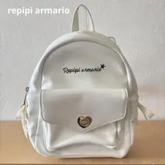 repipi armario レピピ ホワイト リュック リボン　ハート