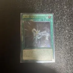rum-ヌメロン・フォース