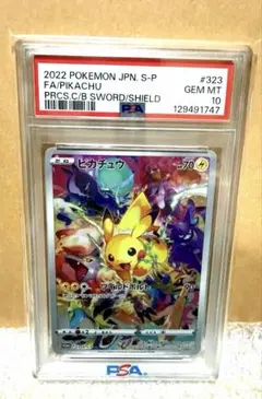 Item thumbnail for item 4254827f-5c4b-4a18-8658-403d73d76d40