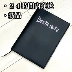 DEATH NOTE デスノート コスプレ 小道具 ノート 新品