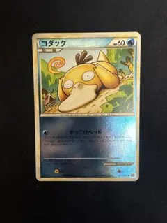 ロコン ● LEGEND 拡張パック「頂上大激突」 012/080 ミラー ロコン ○ LEGEND 拡張パック「頂上大激突」 012/080 ミラー - メルカリ